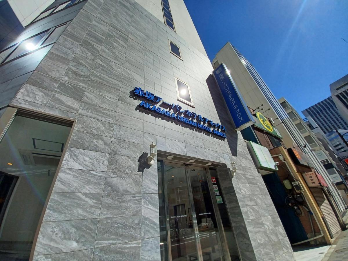 Akasaka Urban Hotel Annex طوكيو المظهر الخارجي الصورة