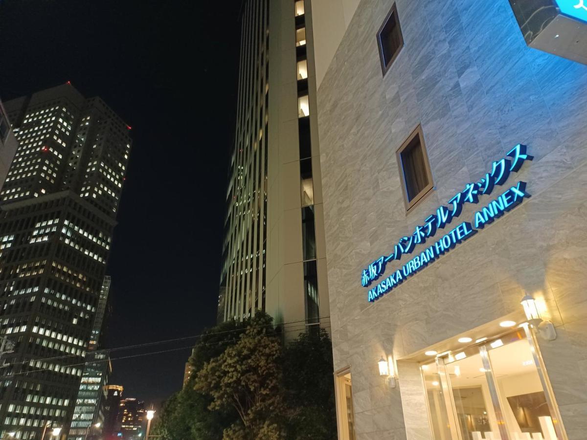Akasaka Urban Hotel Annex طوكيو المظهر الخارجي الصورة